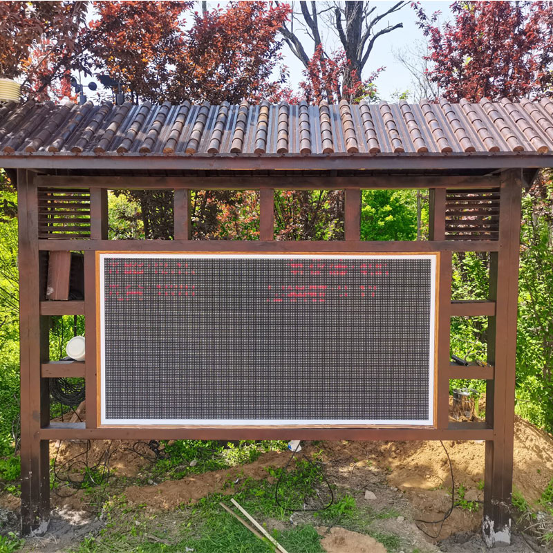 負(fù)氧離子在線監(jiān)測(cè)系統(tǒng)