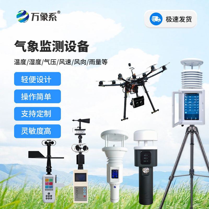 自然災(zāi)害應(yīng)急能力提升工程