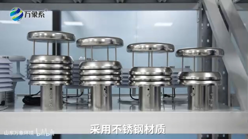 金屬款微氣象儀-可實(shí)現(xiàn)戶外氣象參數(shù)24小時連續(xù)在線監(jiān)測