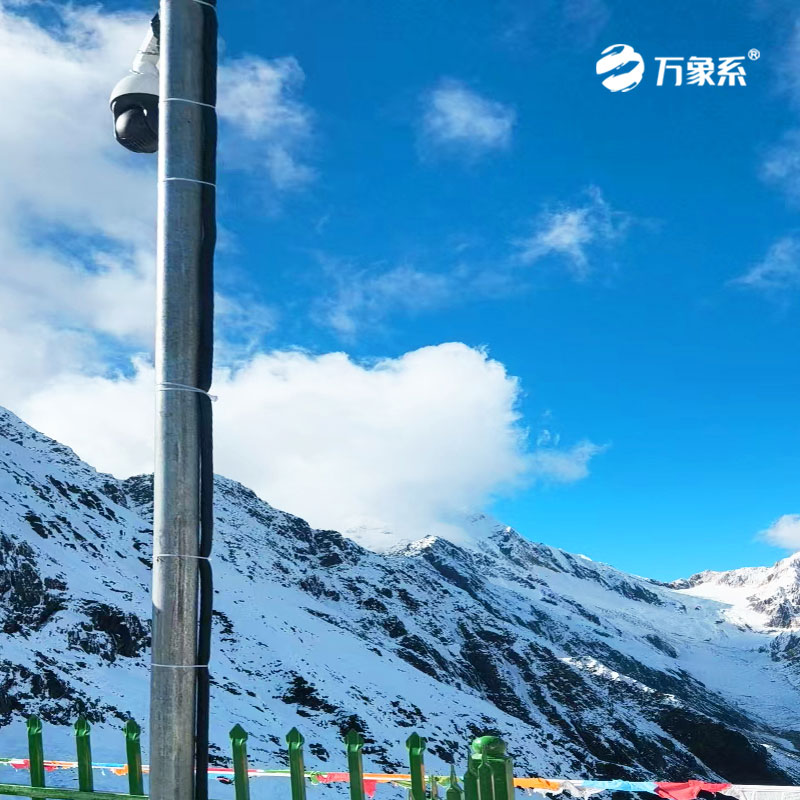 不用跑現(xiàn)場也知雪多厚！自動(dòng)雪深監(jiān)測系統(tǒng)真省心